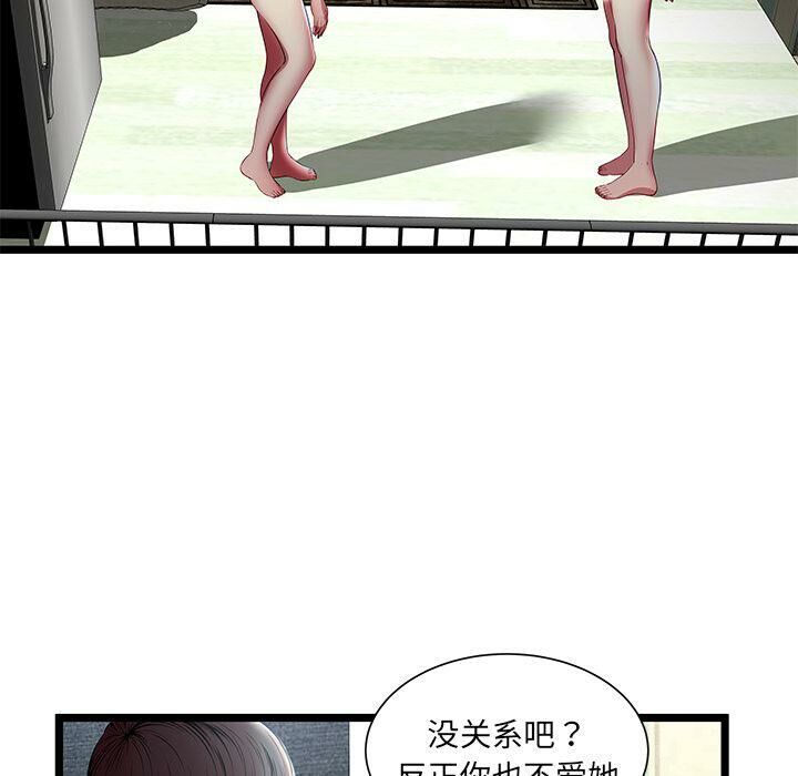 绝命天堂饭店[h漫]韩漫全集-绝命天堂饭店-第17章无删减无遮挡章节图片 