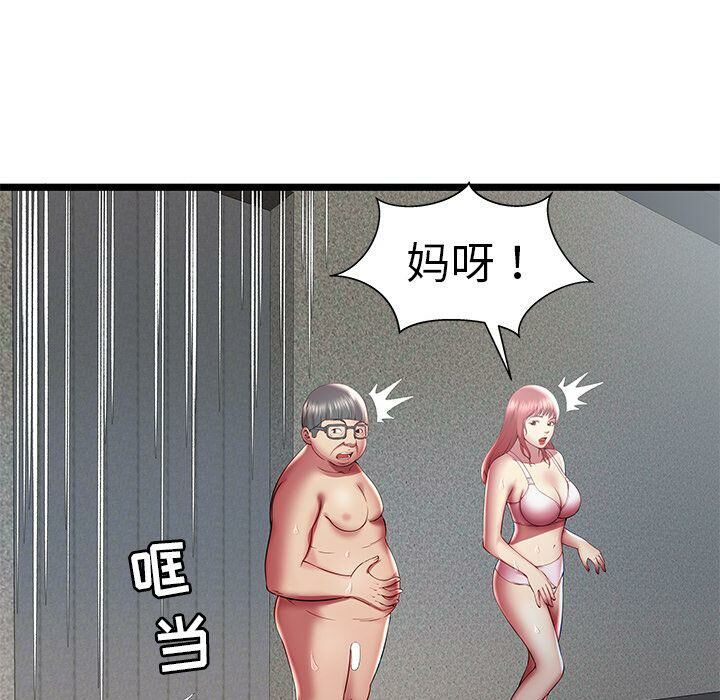 绝命天堂饭店[h漫]韩漫全集-绝命天堂饭店-第18章无删减无遮挡章节图片 