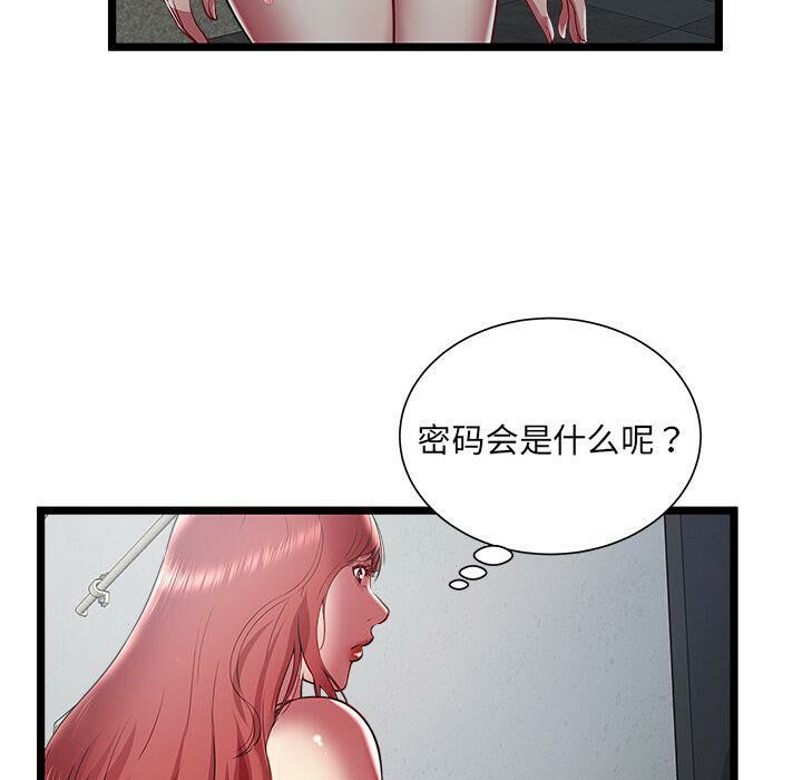 绝命天堂饭店[h漫]韩漫全集-绝命天堂饭店-第18章无删减无遮挡章节图片 