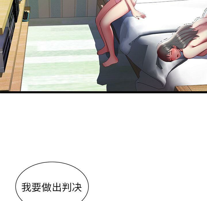 绝命天堂饭店[h漫]韩漫全集-绝命天堂饭店-第18章无删减无遮挡章节图片 