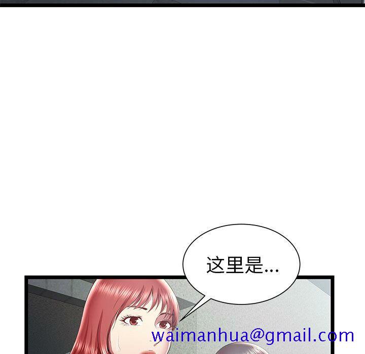 绝命天堂饭店[h漫]韩漫全集-绝命天堂饭店-第18章无删减无遮挡章节图片 