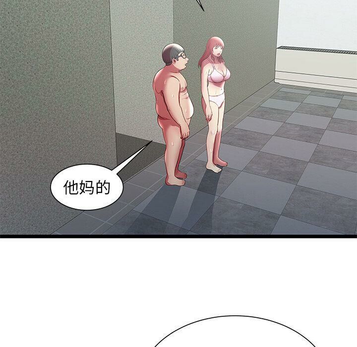 绝命天堂饭店[h漫]韩漫全集-绝命天堂饭店-第18章无删减无遮挡章节图片 