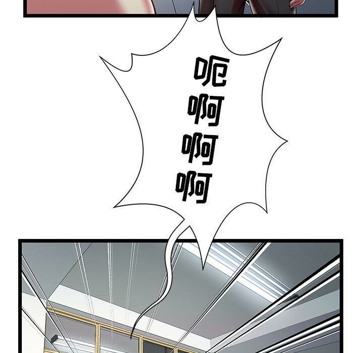 绝命天堂饭店[h漫]韩漫全集-绝命天堂饭店-第18章无删减无遮挡章节图片 