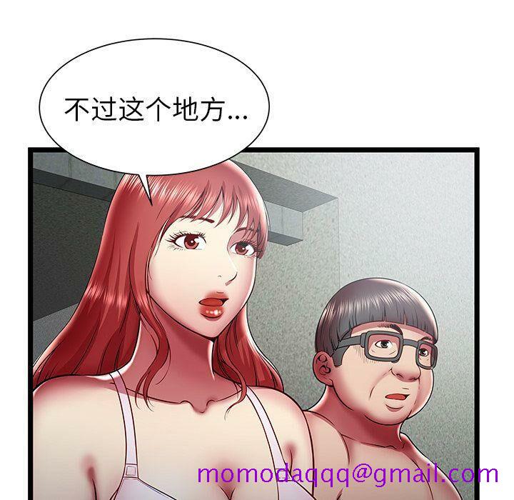 绝命天堂饭店[h漫]韩漫全集-绝命天堂饭店-第18章无删减无遮挡章节图片 