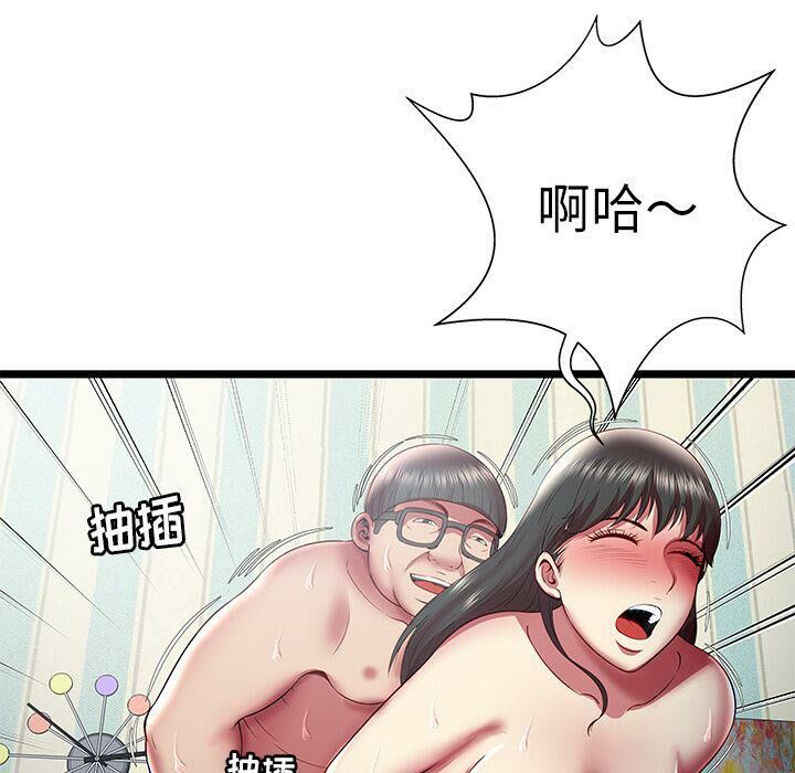 绝命天堂饭店[h漫]韩漫全集-绝命天堂饭店-第18章无删减无遮挡章节图片 