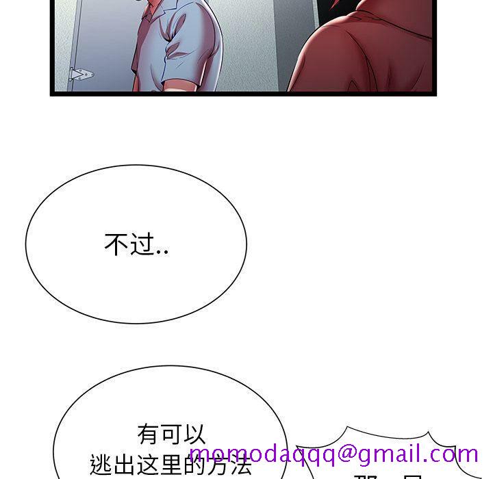绝命天堂饭店[h漫]韩漫全集-绝命天堂饭店-第19章无删减无遮挡章节图片 