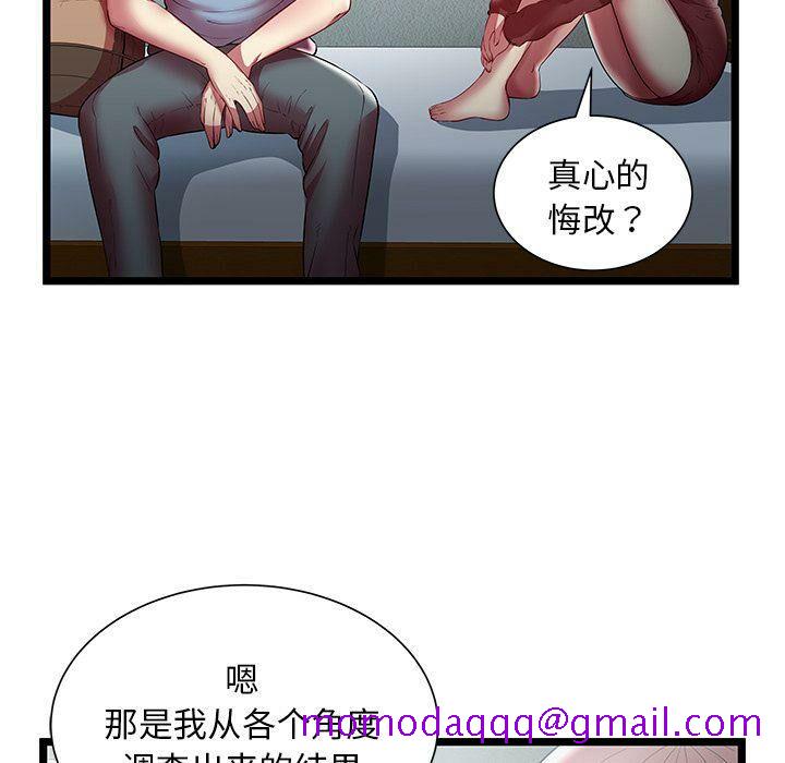 绝命天堂饭店[h漫]韩漫全集-绝命天堂饭店-第19章无删减无遮挡章节图片 