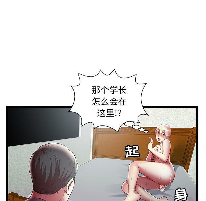 绝命天堂饭店[h漫]韩漫全集-绝命天堂饭店-第19章无删减无遮挡章节图片 