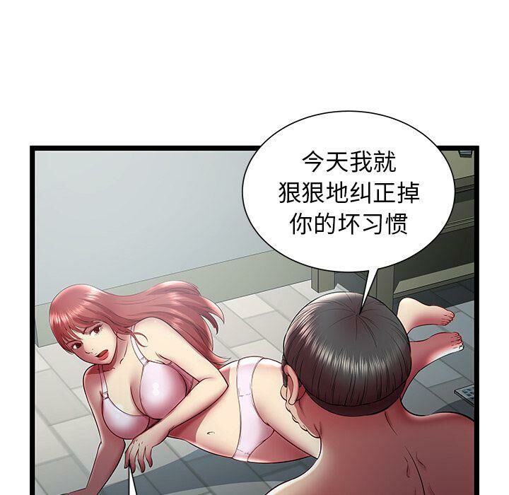 绝命天堂饭店[h漫]韩漫全集-绝命天堂饭店-第20章无删减无遮挡章节图片 