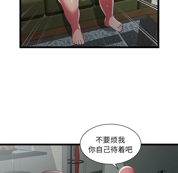 绝命天堂饭店[h漫]韩漫全集-绝命天堂饭店-第20章无删减无遮挡章节图片 