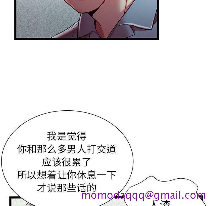 绝命天堂饭店[h漫]韩漫全集-绝命天堂饭店-第20章无删减无遮挡章节图片 
