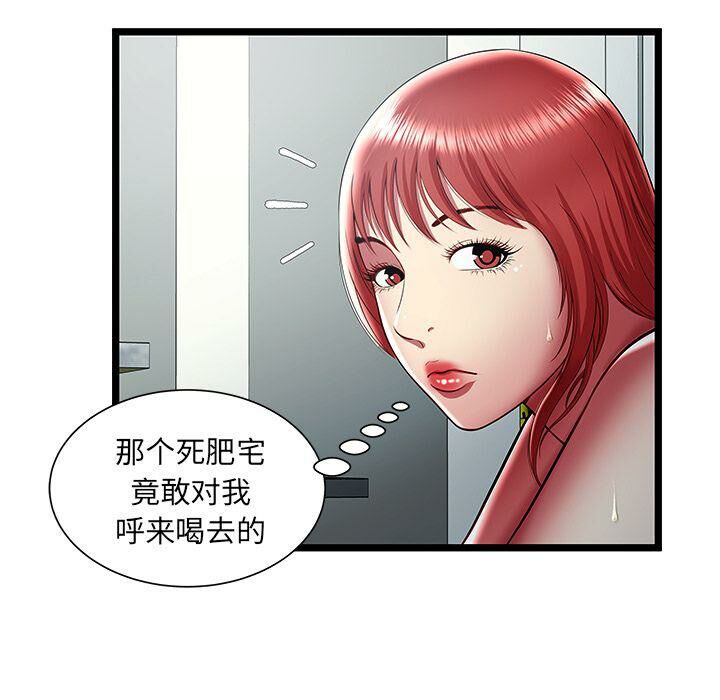 绝命天堂饭店[h漫]韩漫全集-绝命天堂饭店-第20章无删减无遮挡章节图片 