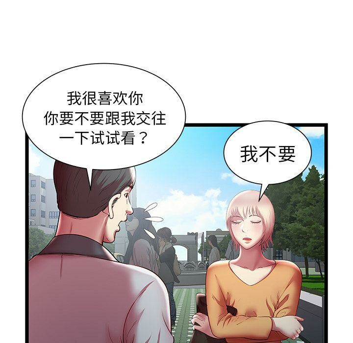 绝命天堂饭店[h漫]韩漫全集-绝命天堂饭店-第20章无删减无遮挡章节图片 