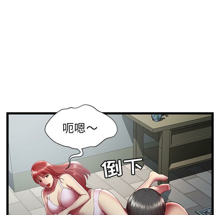 绝命天堂饭店[h漫]韩漫全集-绝命天堂饭店-第20章无删减无遮挡章节图片 