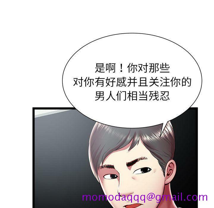 绝命天堂饭店[h漫]韩漫全集-绝命天堂饭店-第20章无删减无遮挡章节图片 