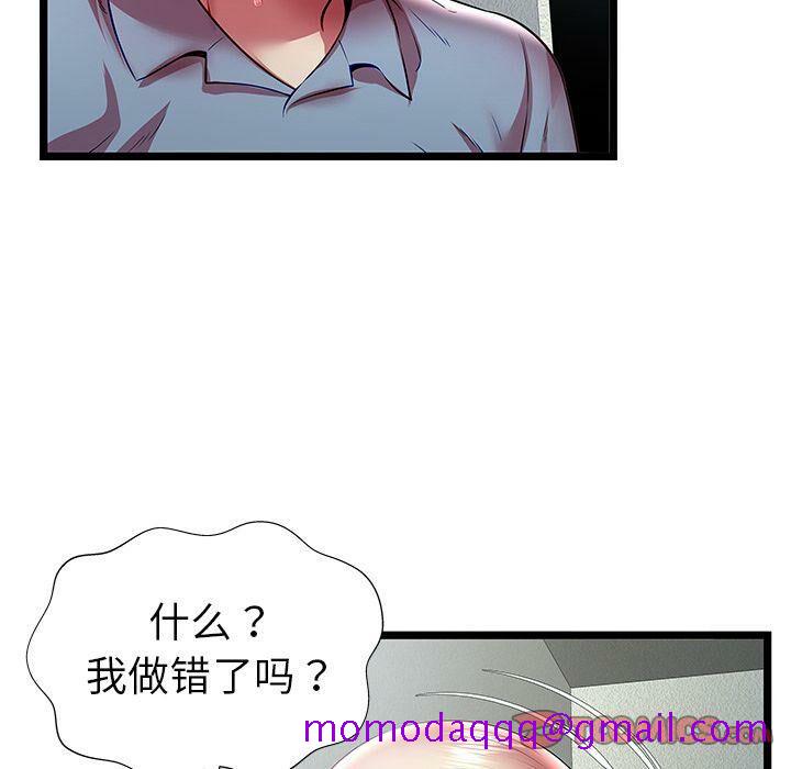绝命天堂饭店[h漫]韩漫全集-绝命天堂饭店-第21章无删减无遮挡章节图片 