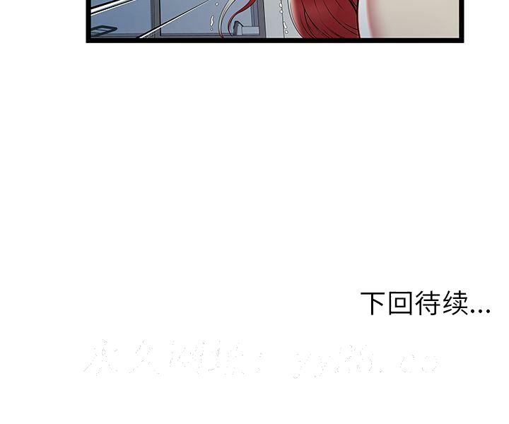 绝命天堂饭店[h漫]韩漫全集-绝命天堂饭店-第21章无删减无遮挡章节图片 