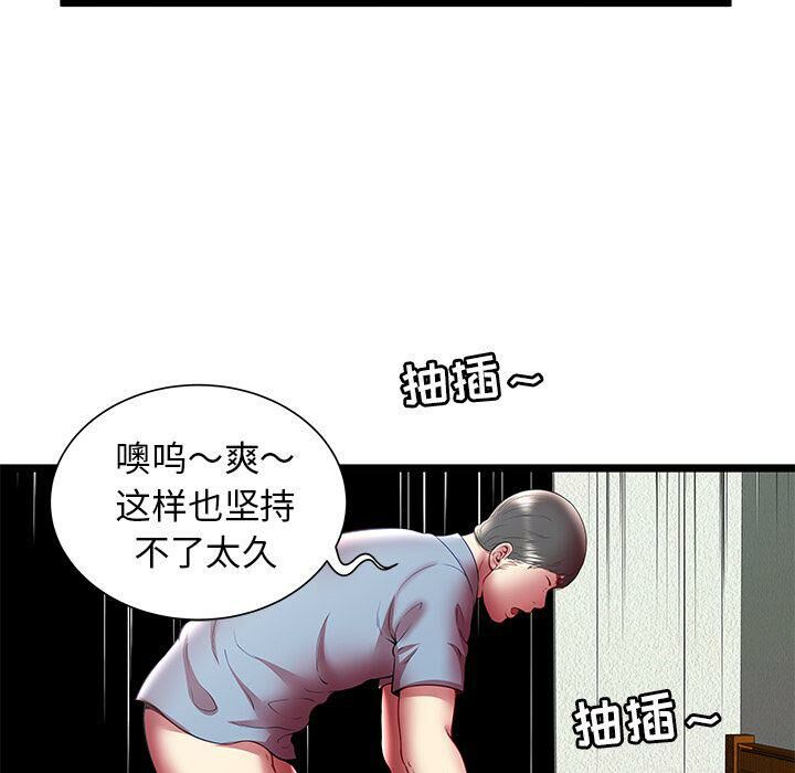 绝命天堂饭店[h漫]韩漫全集-绝命天堂饭店-第21章无删减无遮挡章节图片 