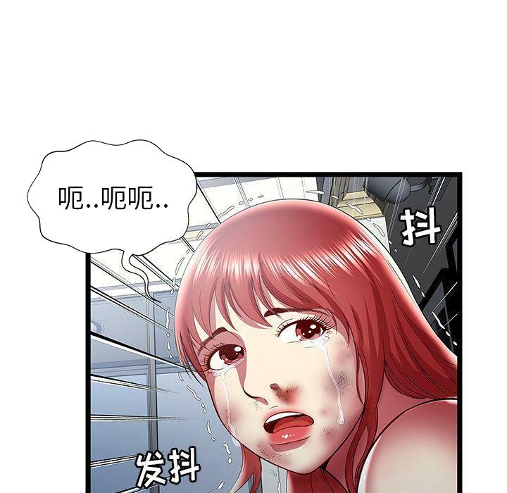 绝命天堂饭店[h漫]韩漫全集-绝命天堂饭店-第21章无删减无遮挡章节图片 