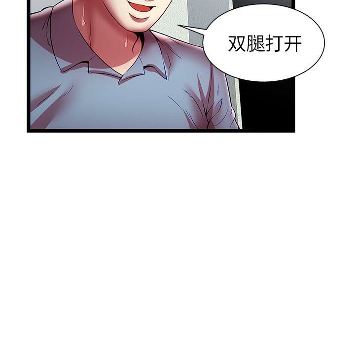 绝命天堂饭店[h漫]韩漫全集-绝命天堂饭店-第21章无删减无遮挡章节图片 