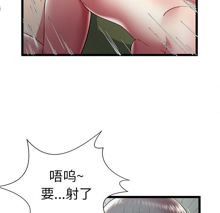 绝命天堂饭店[h漫]韩漫全集-绝命天堂饭店-第21章无删减无遮挡章节图片 