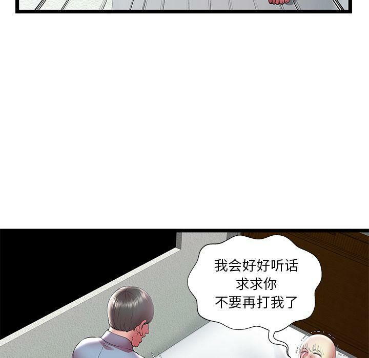 绝命天堂饭店[h漫]韩漫全集-绝命天堂饭店-第21章无删减无遮挡章节图片 