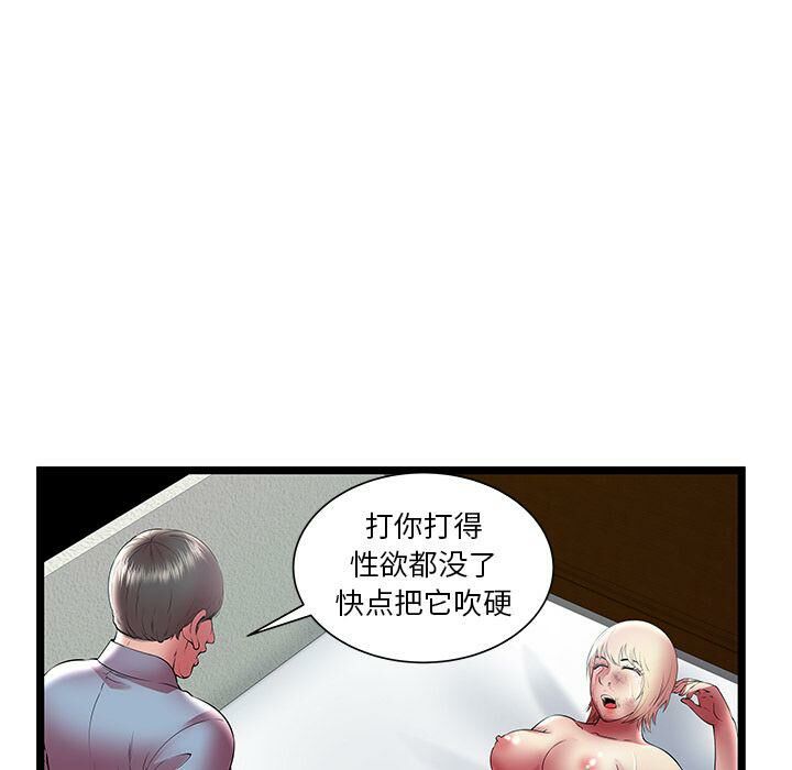 绝命天堂饭店[h漫]韩漫全集-绝命天堂饭店-第21章无删减无遮挡章节图片 