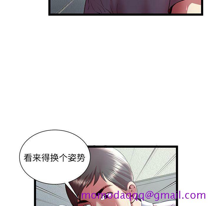 绝命天堂饭店[h漫]韩漫全集-绝命天堂饭店-第21章无删减无遮挡章节图片 