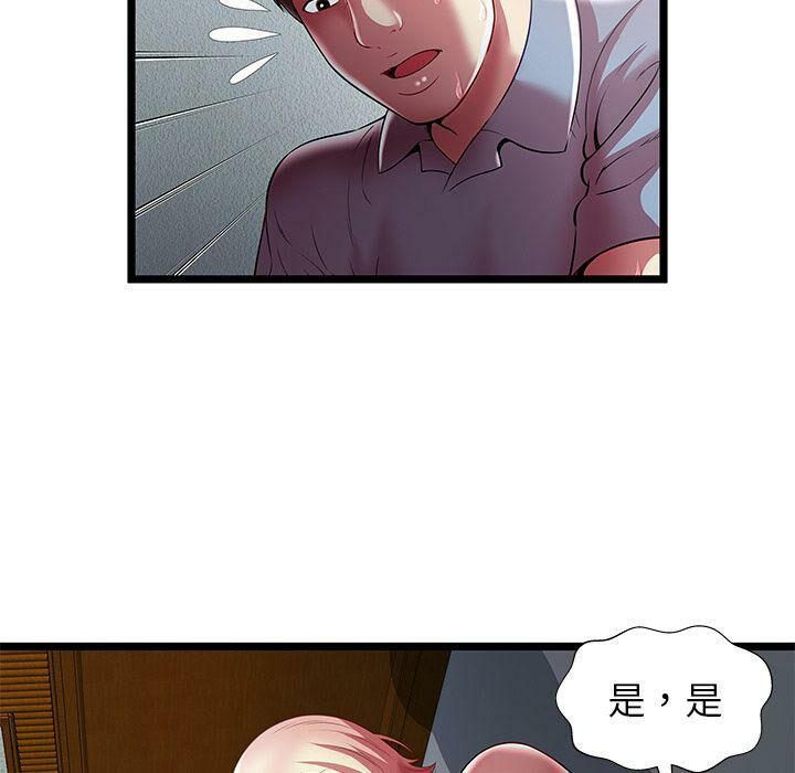 绝命天堂饭店[h漫]韩漫全集-绝命天堂饭店-第21章无删减无遮挡章节图片 