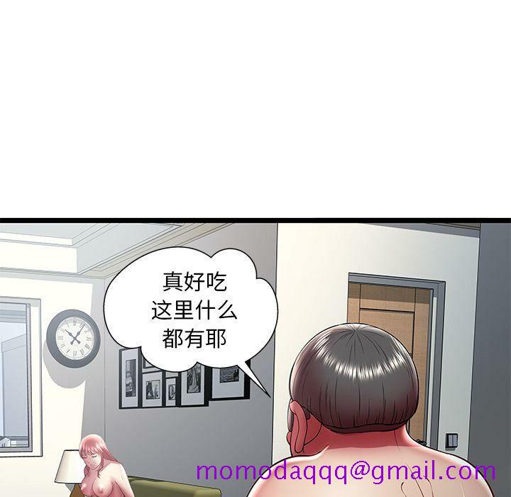 绝命天堂饭店[h漫]韩漫全集-绝命天堂饭店-第21章无删减无遮挡章节图片 