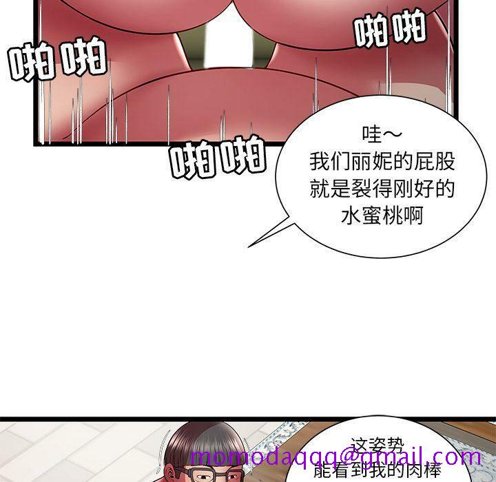 绝命天堂饭店[h漫]韩漫全集-绝命天堂饭店-第21章无删减无遮挡章节图片 