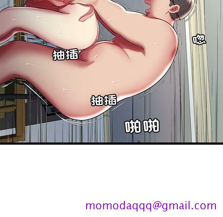 绝命天堂饭店[h漫]韩漫全集-绝命天堂饭店-第23章无删减无遮挡章节图片 