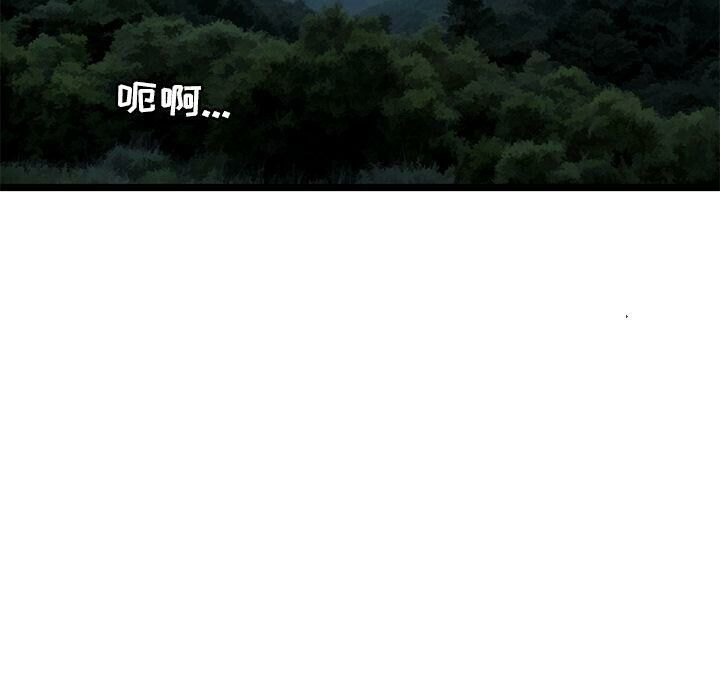 绝命天堂饭店[h漫]韩漫全集-绝命天堂饭店-第23章无删减无遮挡章节图片 