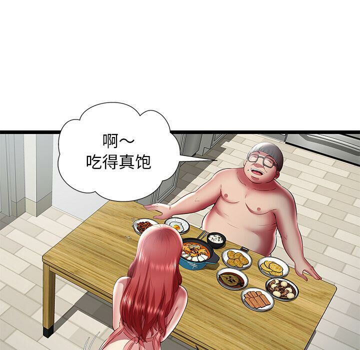 绝命天堂饭店[h漫]韩漫全集-绝命天堂饭店-第23章无删减无遮挡章节图片 