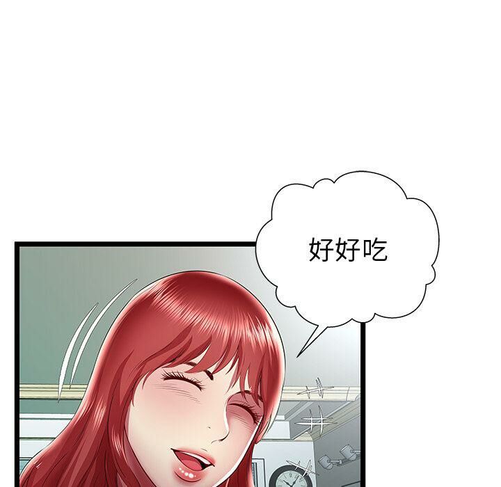 绝命天堂饭店[h漫]韩漫全集-绝命天堂饭店-第23章无删减无遮挡章节图片 