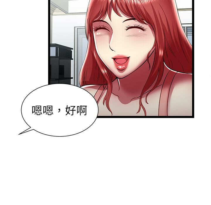 绝命天堂饭店[h漫]韩漫全集-绝命天堂饭店-第23章无删减无遮挡章节图片 