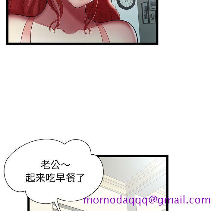绝命天堂饭店[h漫]韩漫全集-绝命天堂饭店-第23章无删减无遮挡章节图片 
