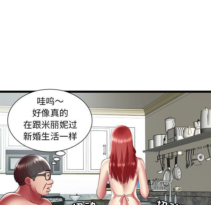 绝命天堂饭店[h漫]韩漫全集-绝命天堂饭店-第23章无删减无遮挡章节图片 