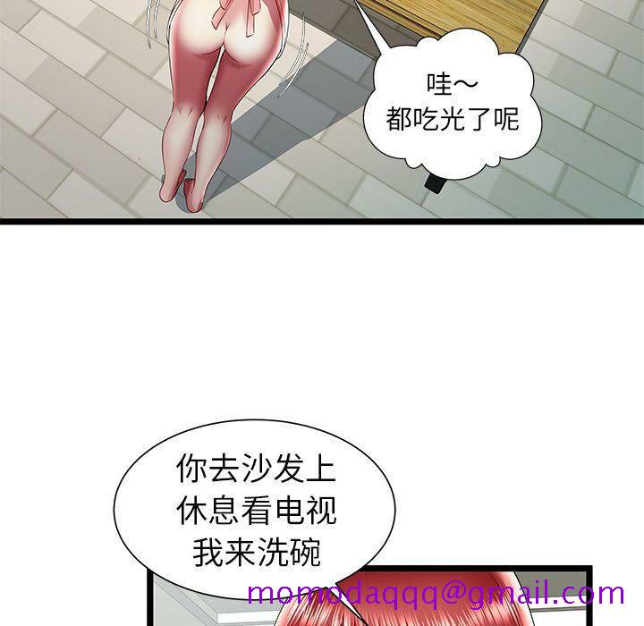 绝命天堂饭店[h漫]韩漫全集-绝命天堂饭店-第23章无删减无遮挡章节图片 