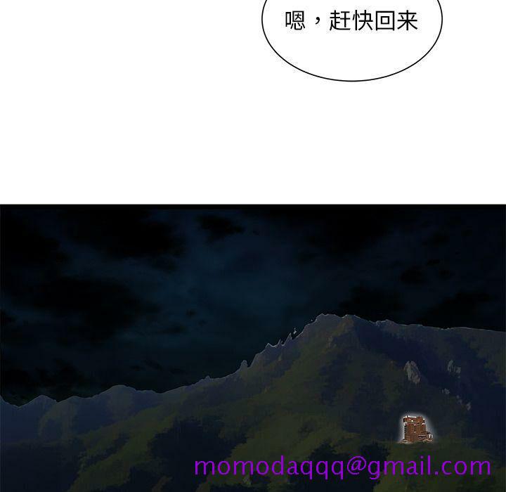 绝命天堂饭店[h漫]韩漫全集-绝命天堂饭店-第24章无删减无遮挡章节图片 