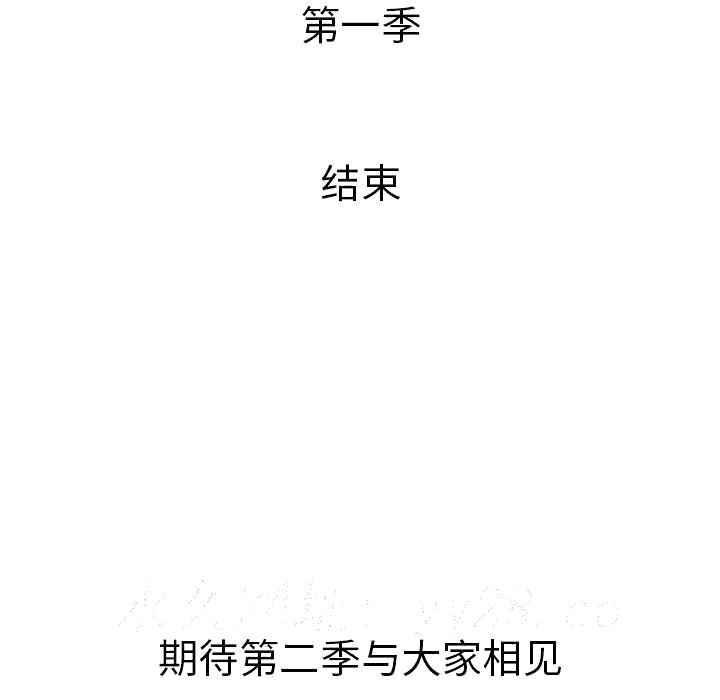 绝命天堂饭店[h漫]韩漫全集-绝命天堂饭店-第24章无删减无遮挡章节图片 