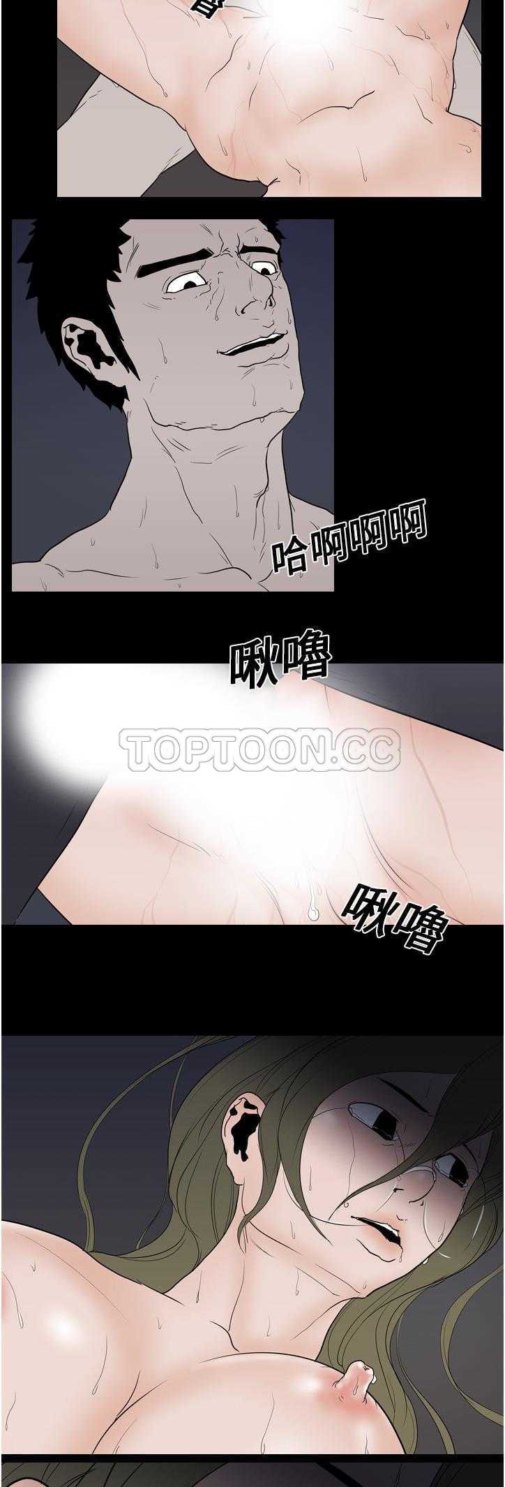 生存游戏[h漫]韩漫全集-生存游戏-第10章无删减无遮挡章节图片 