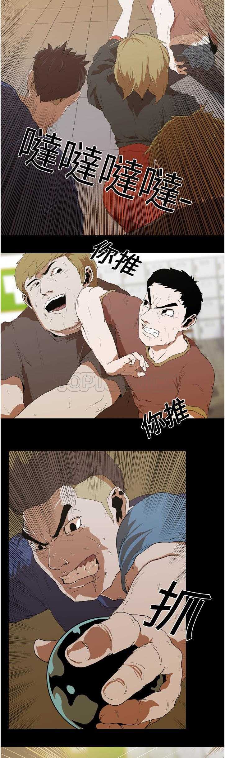 生存游戏[h漫]韩漫全集-生存游戏-第12章无删减无遮挡章节图片 