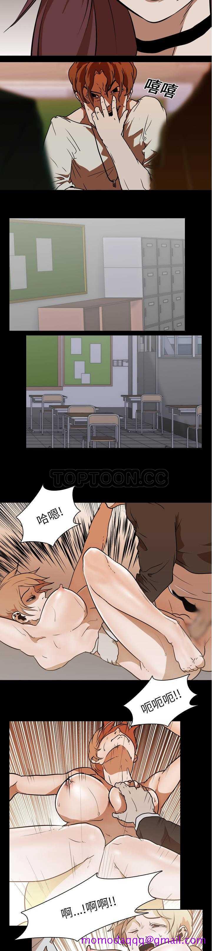 生存游戏[h漫]韩漫全集-生存游戏-第24章无删减无遮挡章节图片 