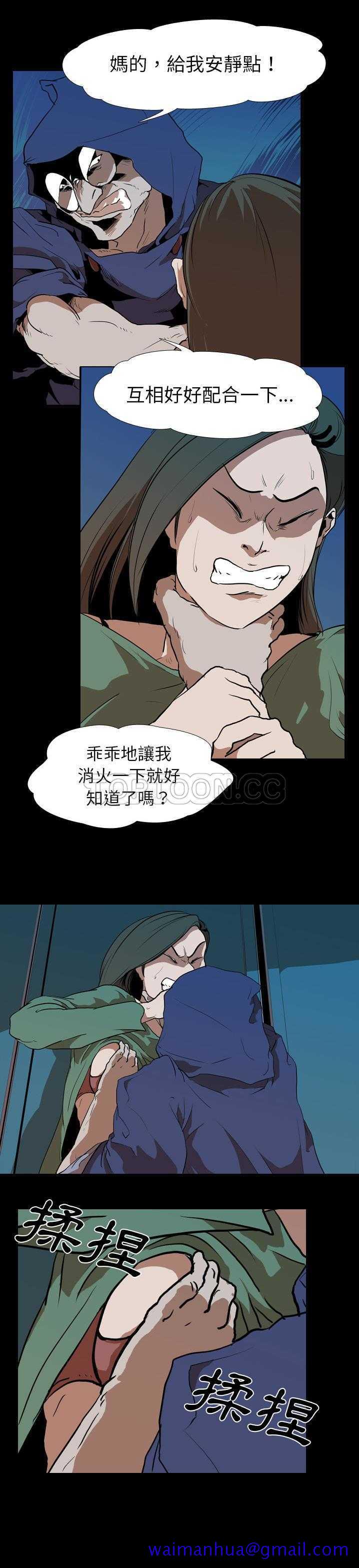 生存游戏[h漫]韩漫全集-生存游戏-第27章无删减无遮挡章节图片 