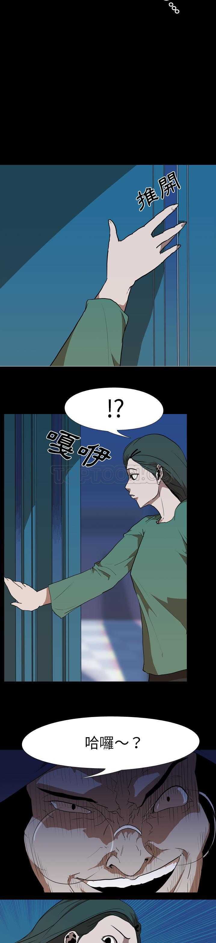 生存游戏[h漫]韩漫全集-生存游戏-第27章无删减无遮挡章节图片 