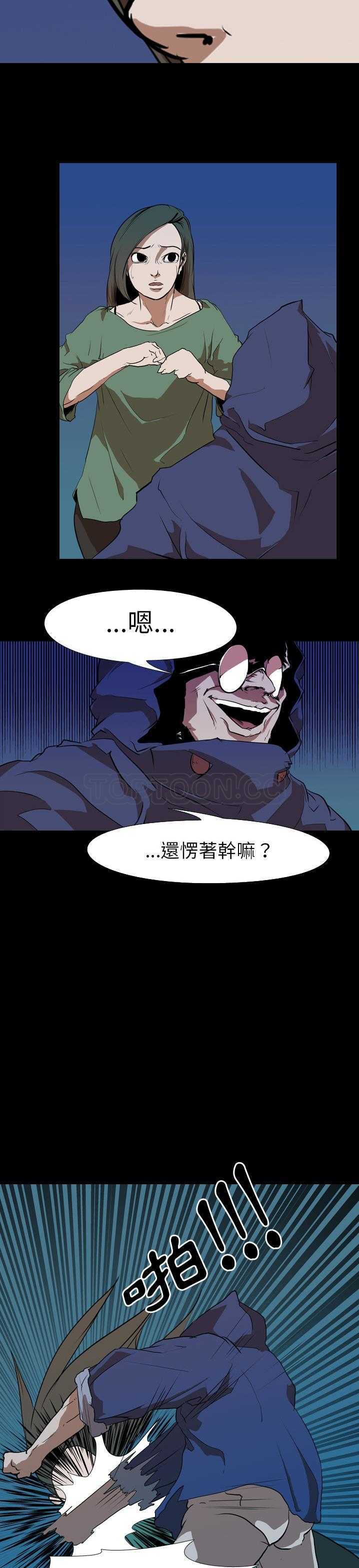 生存游戏[h漫]韩漫全集-生存游戏-第27章无删减无遮挡章节图片 