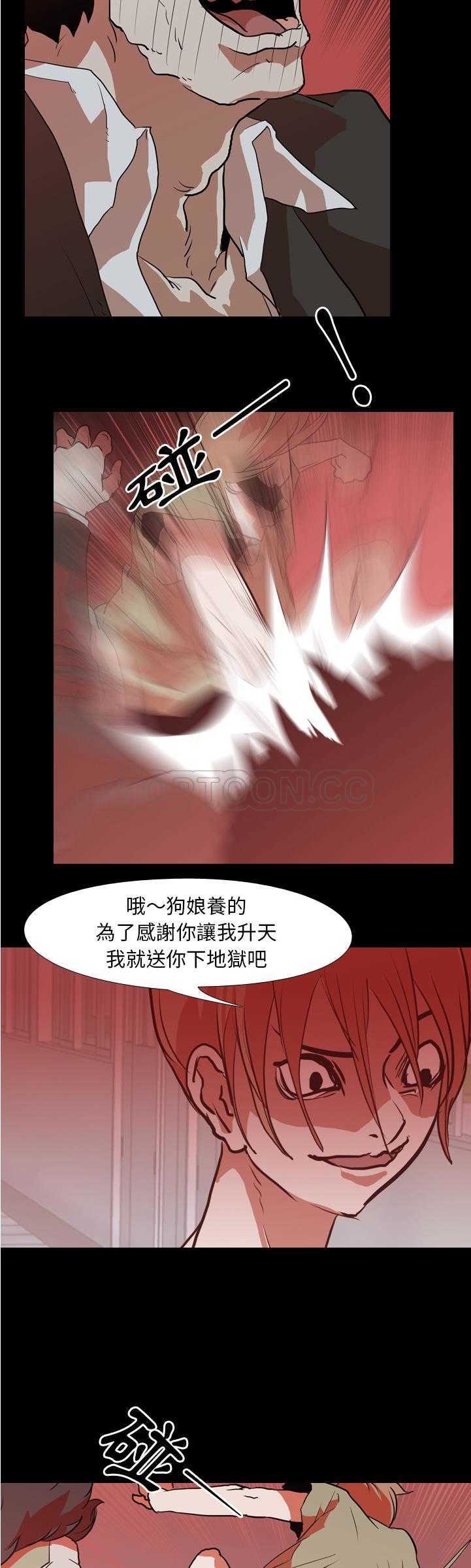 生存游戏[h漫]韩漫全集-生存游戏-第28章无删减无遮挡章节图片 