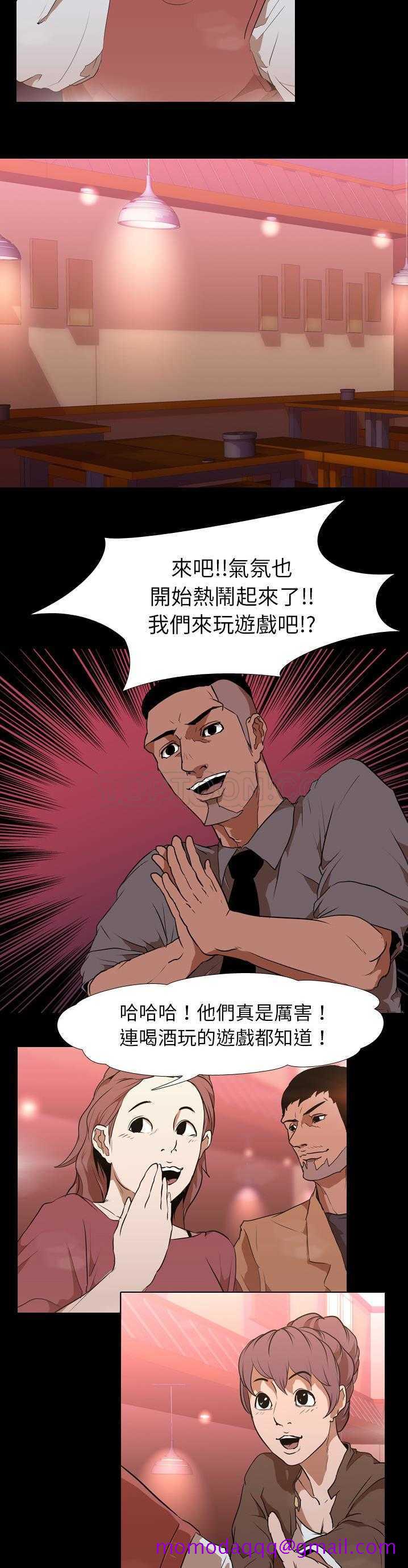 生存游戏[h漫]韩漫全集-生存游戏-第30章无删减无遮挡章节图片 