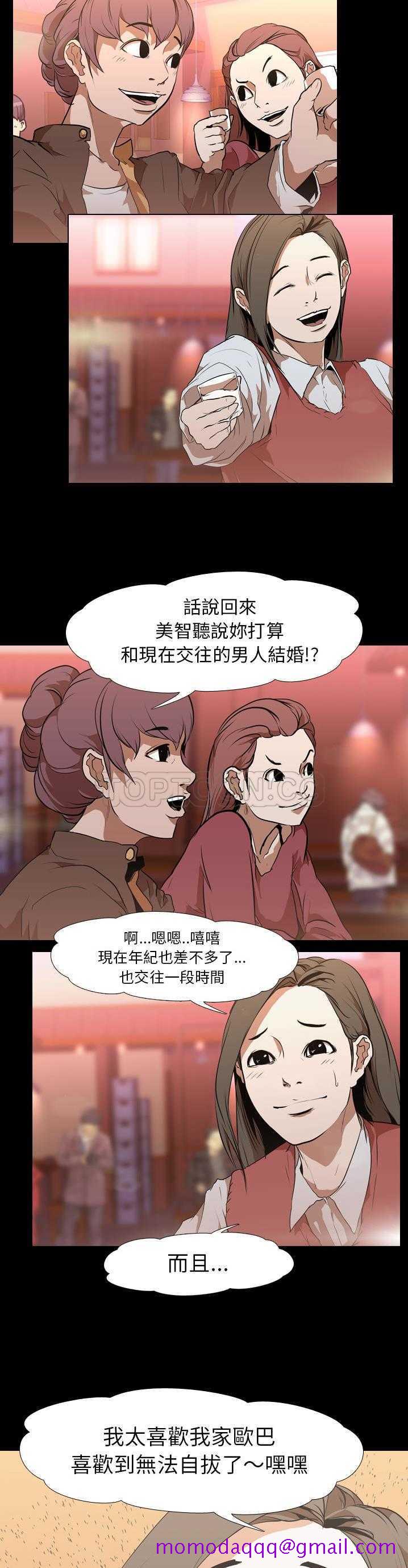 生存游戏[h漫]韩漫全集-生存游戏-第30章无删减无遮挡章节图片 